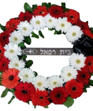 גלגל אבל 2 שורות פרחים