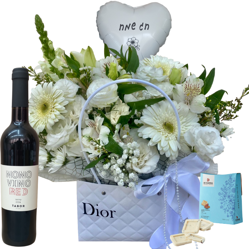תיק פרחים לבן בלון יין ושוקולד - חג שמח