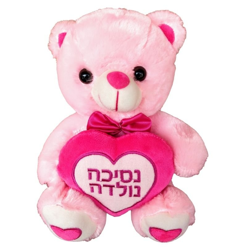 דובי פרווה נסיכה נולדה