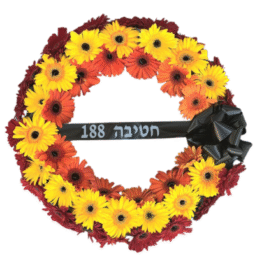 גלגל אבל 3 שורות פרחים
