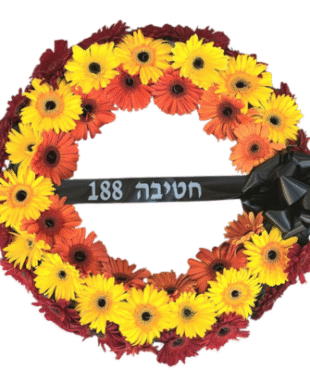 גלגל אבל 3 שורות פרחים