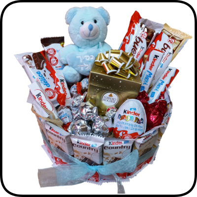 מארז קינדר להולדת הבן