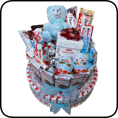 2 קומות קינדר בואנו מפנק להולדת הבן