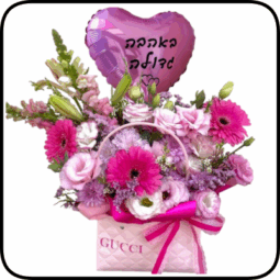 סידור פרחים ורוד בתיק אופנתי