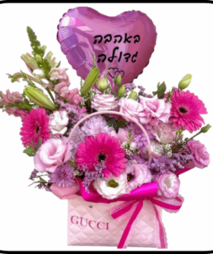 סידור פרחים ורוד בתיק אופנתי