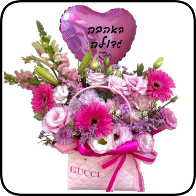 סידור פרחים ורוד בתיק אופנתי