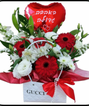 סידור פרחים לבן-אדום בתיק אופנתי