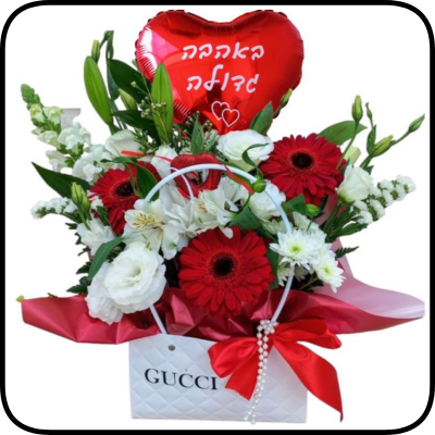 סידור פרחים לבן-אדום בתיק אופנתי