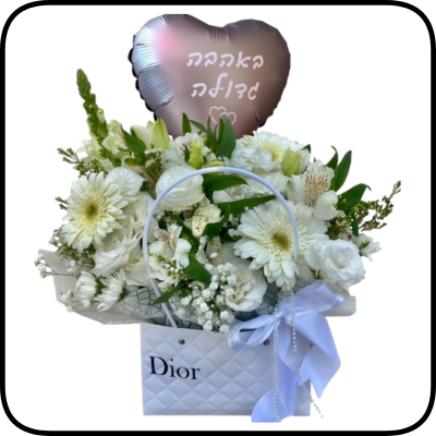 סידור פרחים לבן בתיק אופנתי