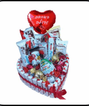 מארז קינדר לב