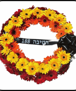 גלגל אבל 3 שורות פרחים