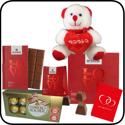 מארז אהבה שלי