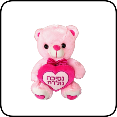 דובי פרווה נסיכה נולדה