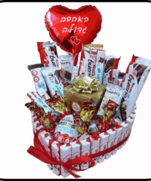 מארז קינדר לב גדול 