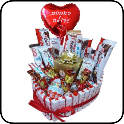 מארז קינדר לב גדול 