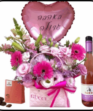 תיק פרחים ורוד בלון יין ושוקולד