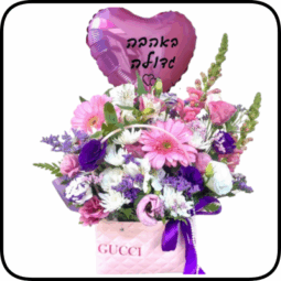 סידור פרחים ורוד-סגול-לבן בתיק אופנתי