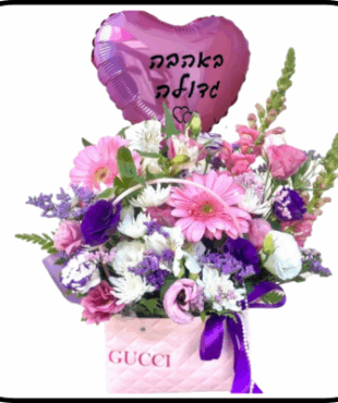 סידור פרחים ורוד-סגול-לבן בתיק אופנתי