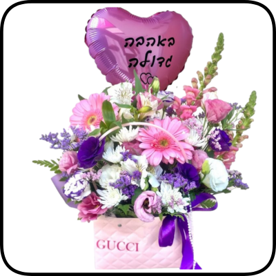 סידור פרחים ורוד-סגול-לבן בתיק אופנתי