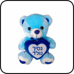 דובי פרווה נסיך נולד