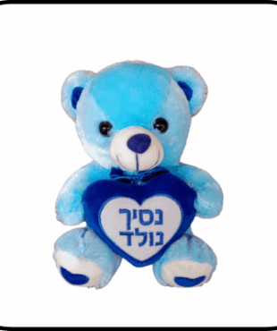 דובי פרווה נסיך נולד